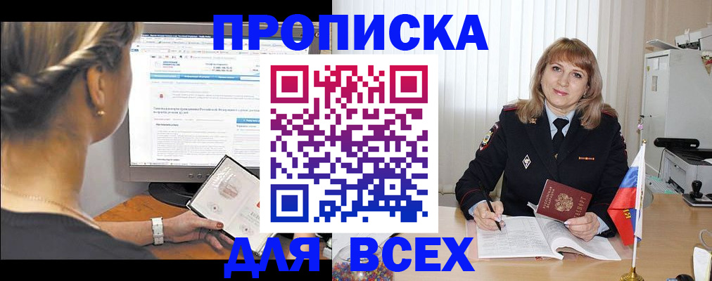 регистрация для дет. сада в Волхове